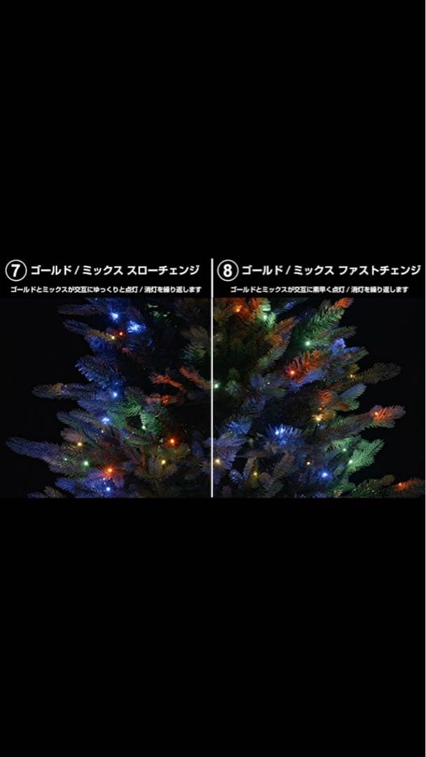 コストコ　クリスマスツリー　約 137 cm