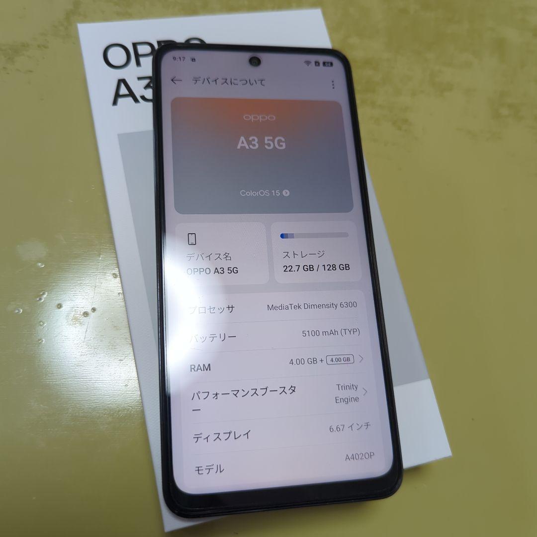OPPO A3 5G ブラック 本体 SIMフリー　オマケ有り