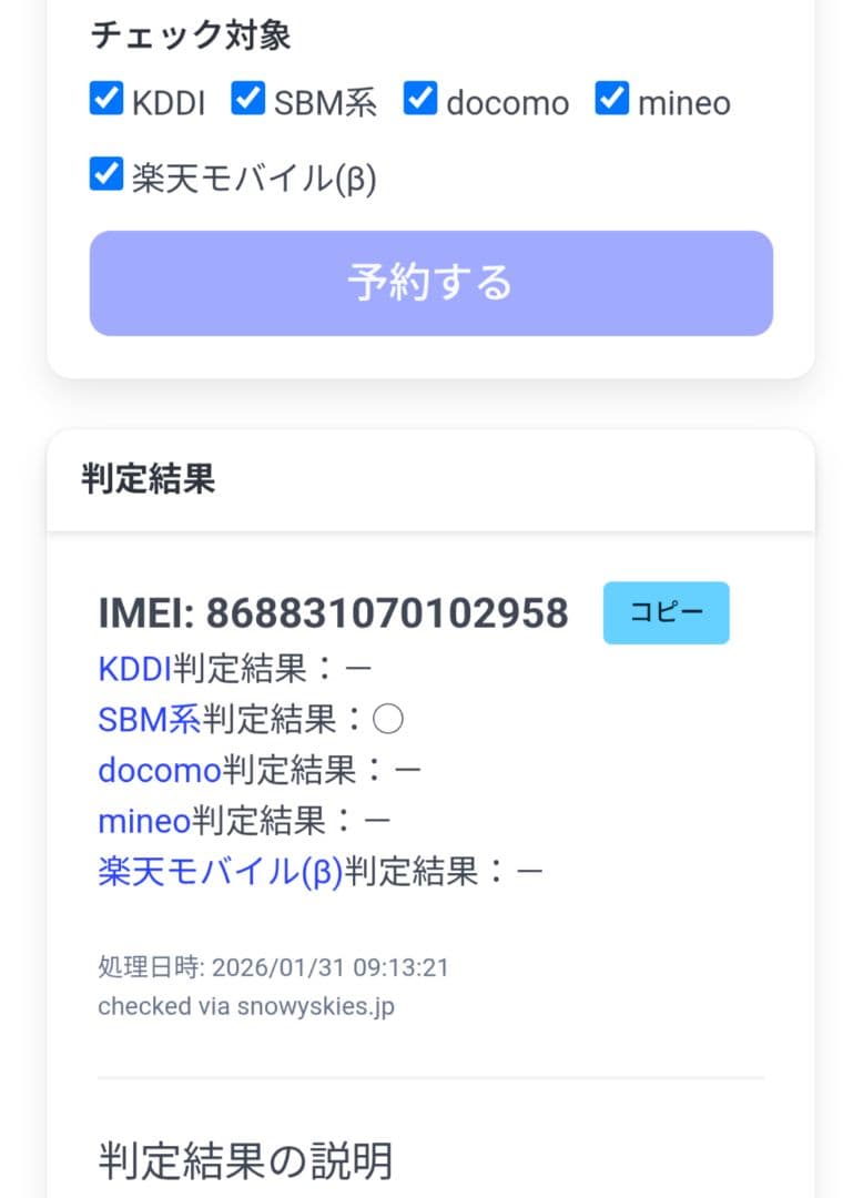 OPPO A3 5G ブラック 本体 SIMフリー　オマケ有り