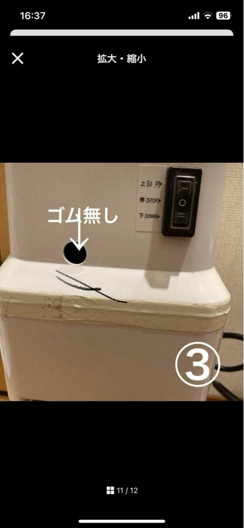 専用　かき氷機　業務用