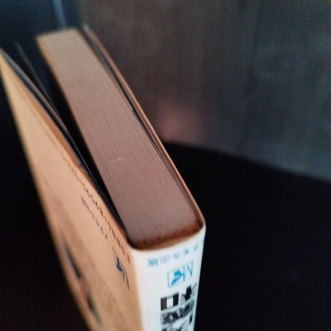 【超レア】【初版】パーフェクト・ブルー 完全変態 　竹内 義和 メタモル出版