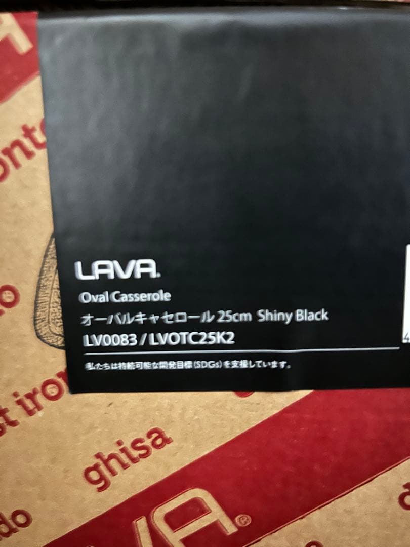 新品！LAVA オーバルキャセロール 25cm Shiny Black