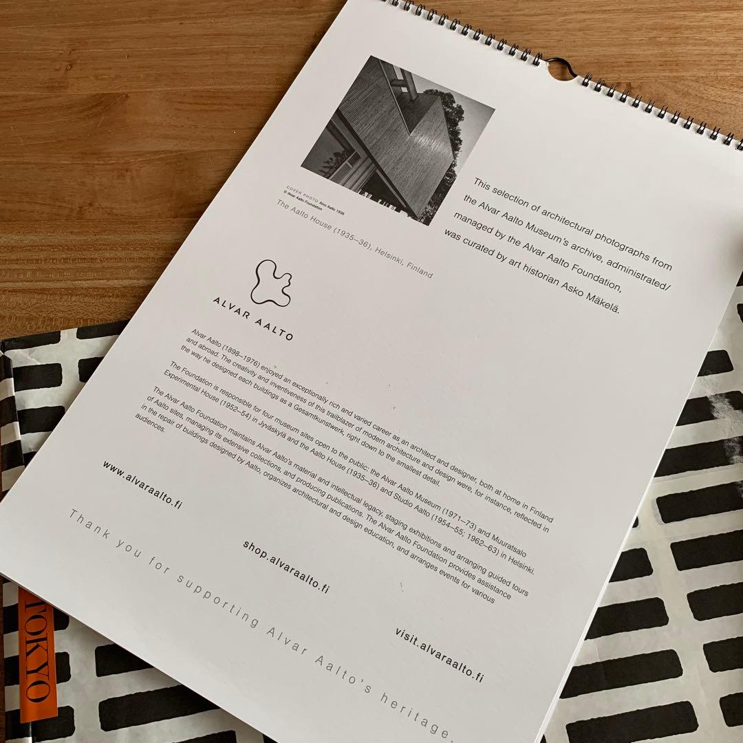 ミナペルホネン　ドムスチェアアルテックartek アアルトscopeスコープ北欧