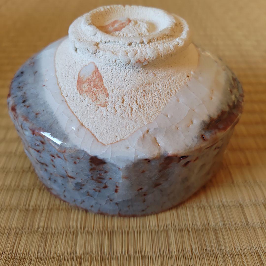 若尾利貞 鼡志野茶碗 本物保証