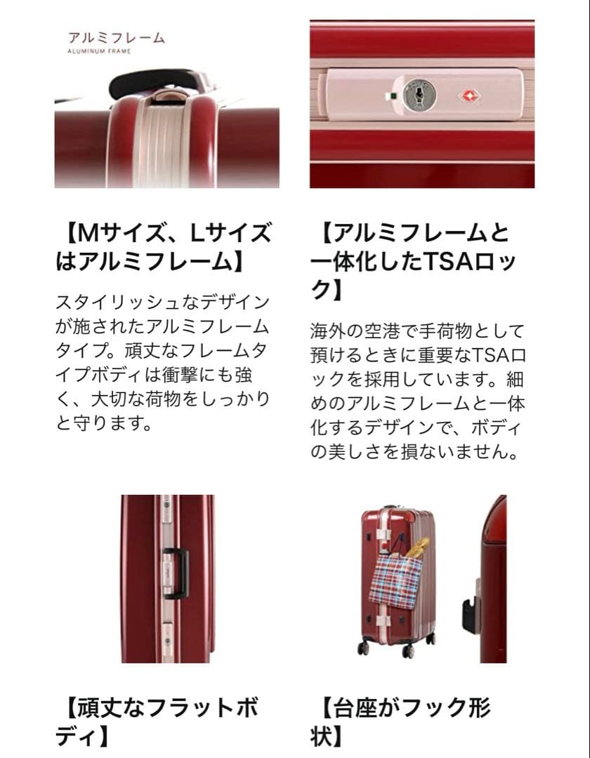 スーツケース (5 ~ 7泊 / Mサイズ / 68L / ワインレッド)