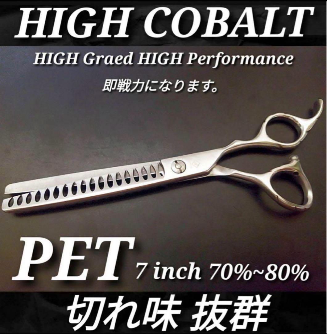 プロ用ペットセニングシザーブレンダーブレンディングトリミングペット＋ママミング