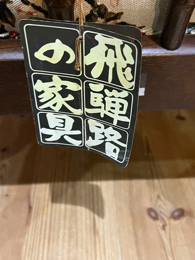 柏木工 KASHIWA ソファー イージーチェア アンティーク　ヴィンテージ家具