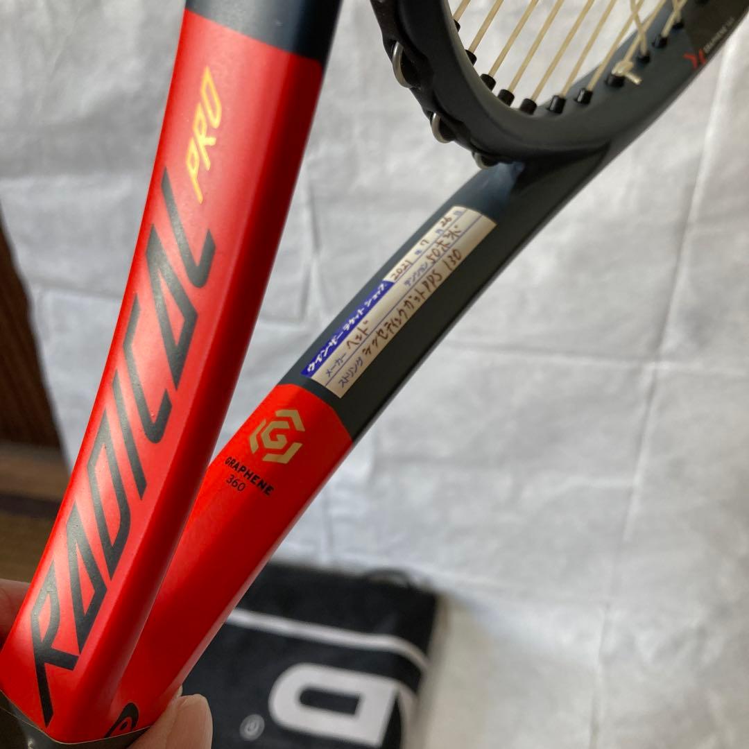 HEAD RADICAL PRO 2021 テニスラケット