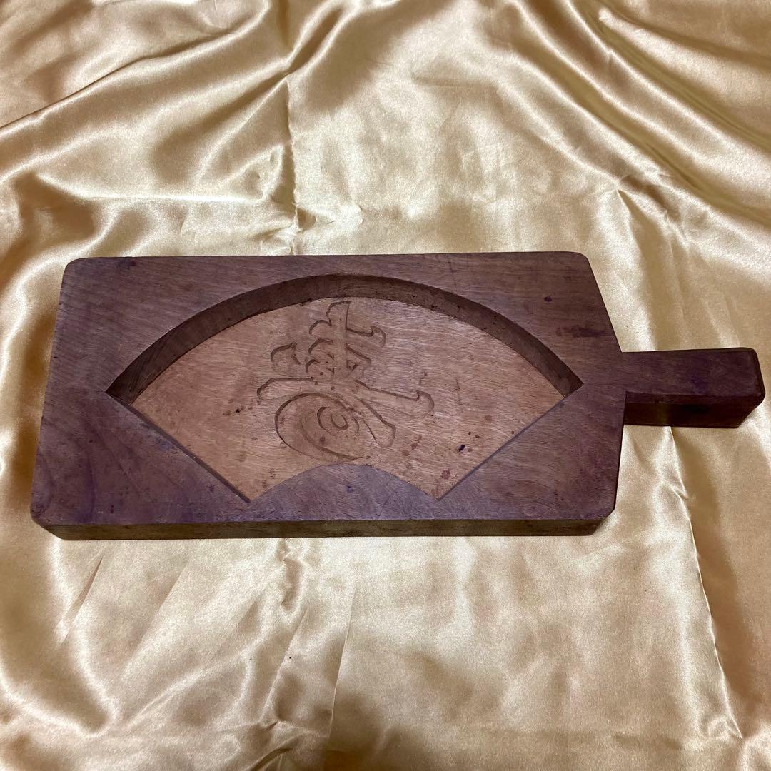 生菓子　和菓子　型　アンティーク