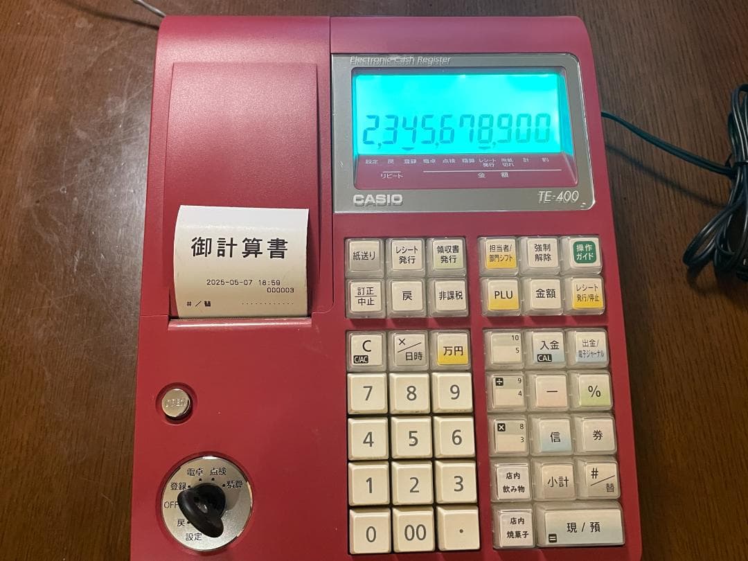 カシオ レジスター TE-400-RD レッド