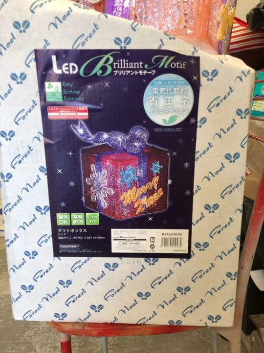 イルミネーションライト小物