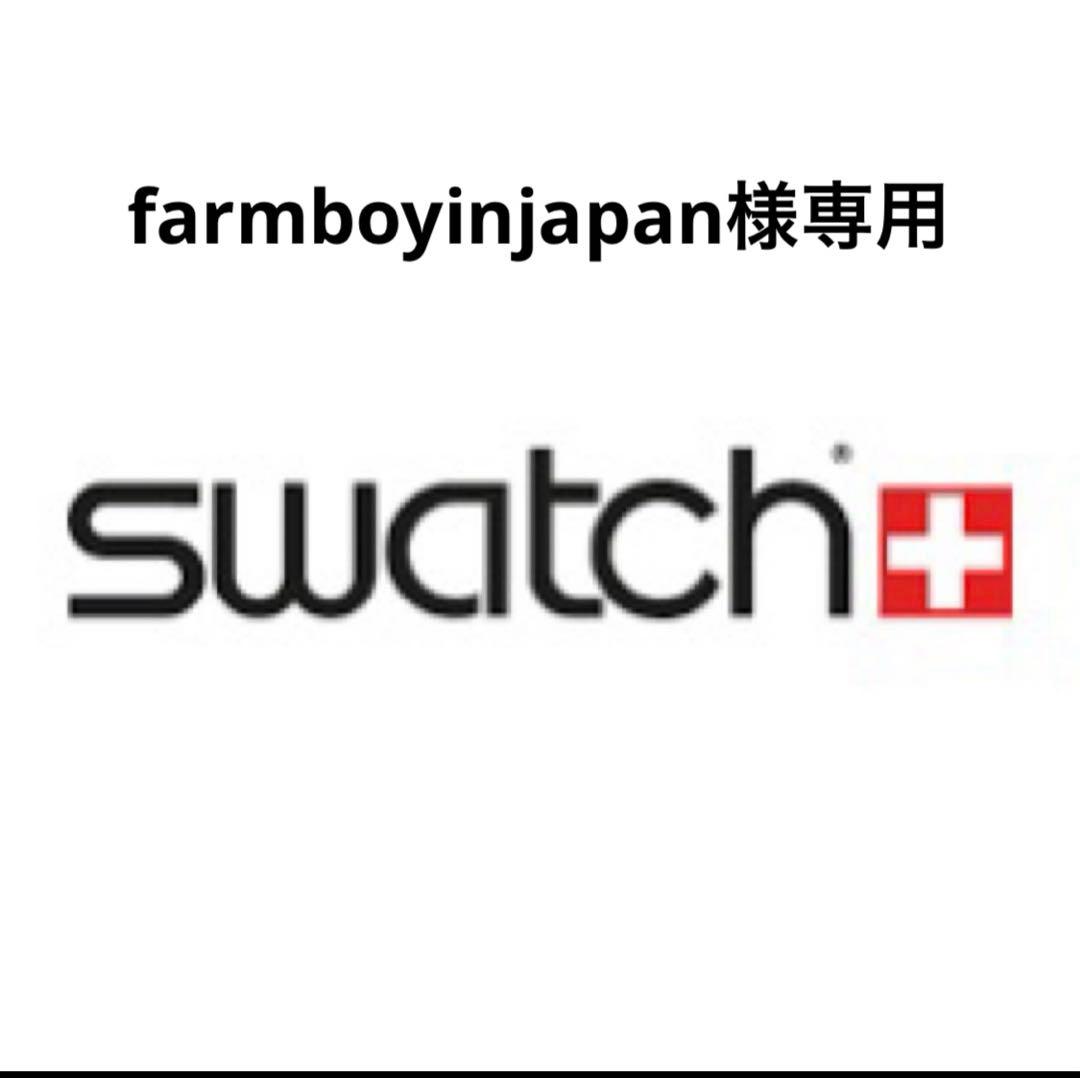 Swatch 時計