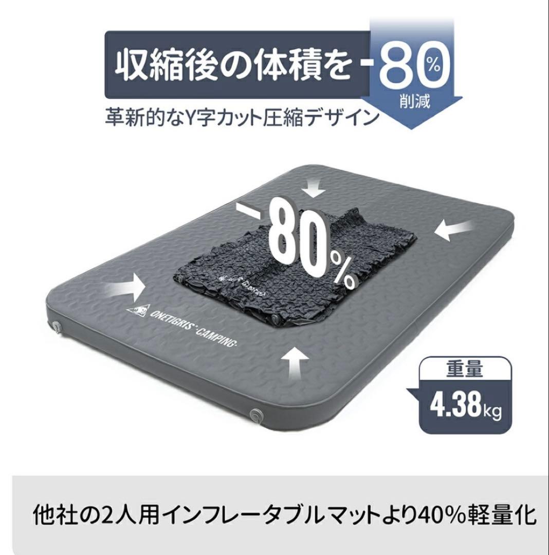 ONETIGERS DYINSILAND インフレーターマット