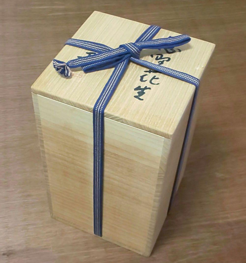 【未使用】安藤工 志野花生 花器 花瓶 美濃焼