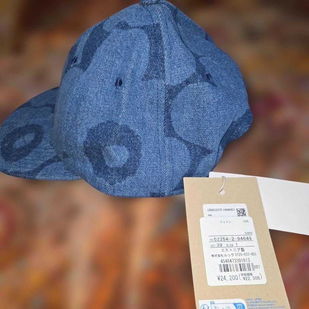 マリメッコ　デニム ベースボールキャップ