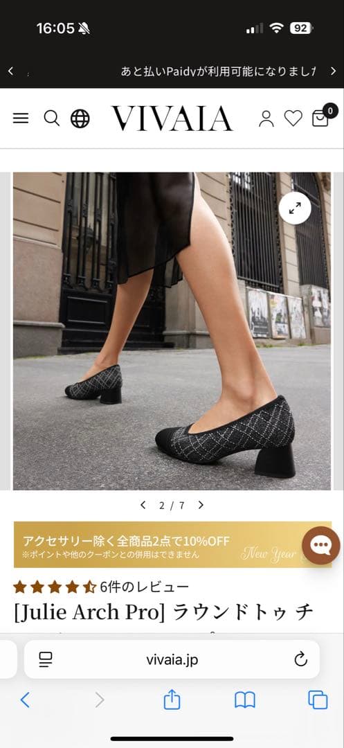 VIVAIA チェック柄 Julie Arch Pro ラウンドトゥ パンプス