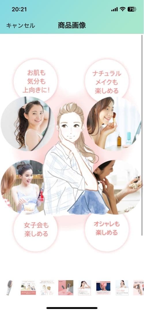 新品未使用 ヤーマン ミーゼ スカルプリフト MS-80W 電気バリブラシ