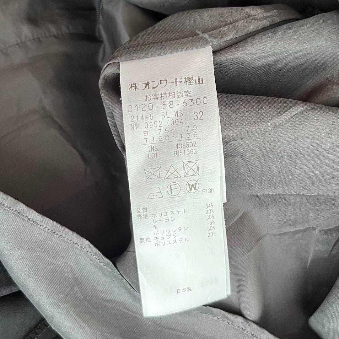 近年✨23区 R ウールダブルクロス ラッフルブラウス グレー S相当