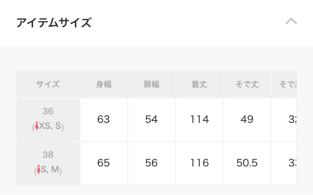 フレームワーク 24AW 美品 SUPER160'sフーディコート ロングコート