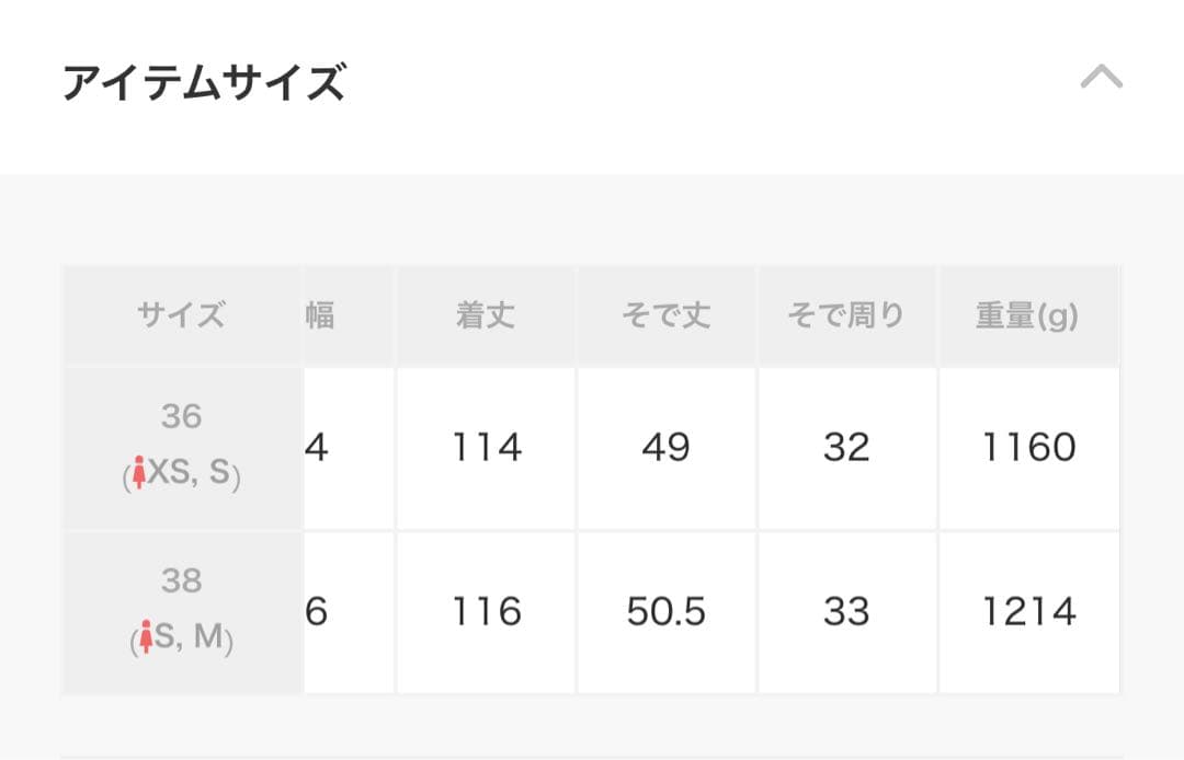 フレームワーク 24AW 美品 SUPER160'sフーディコート ロングコート