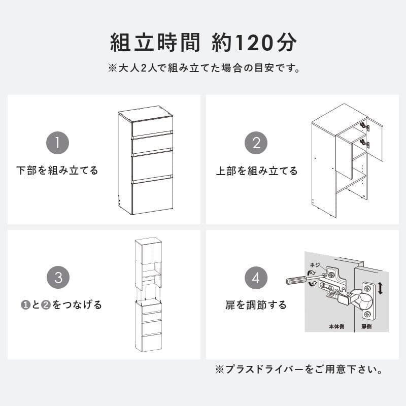 【幅60㎝】ランドリーチェスト 奥行30 薄型 白 おしゃれ 【グレー】