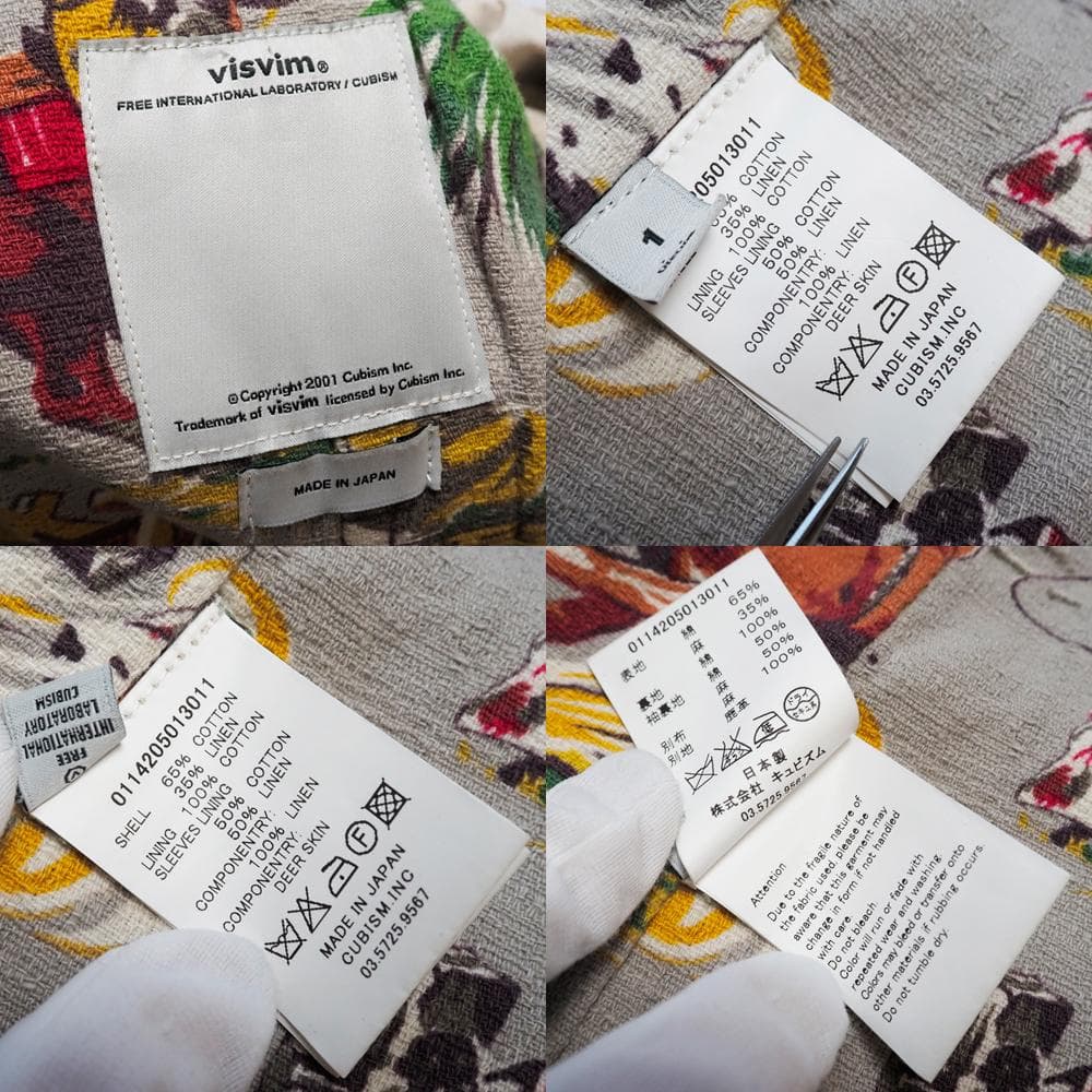 美品 visvim / HENDEE TRENCH (HERRINGBONE)