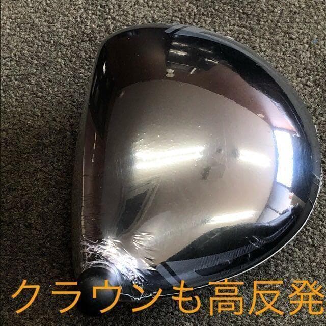 ★ ワークスゴルフ ★世界最高反発 CBRプレミア 三菱ドラコン飛匠シャフト仕様
