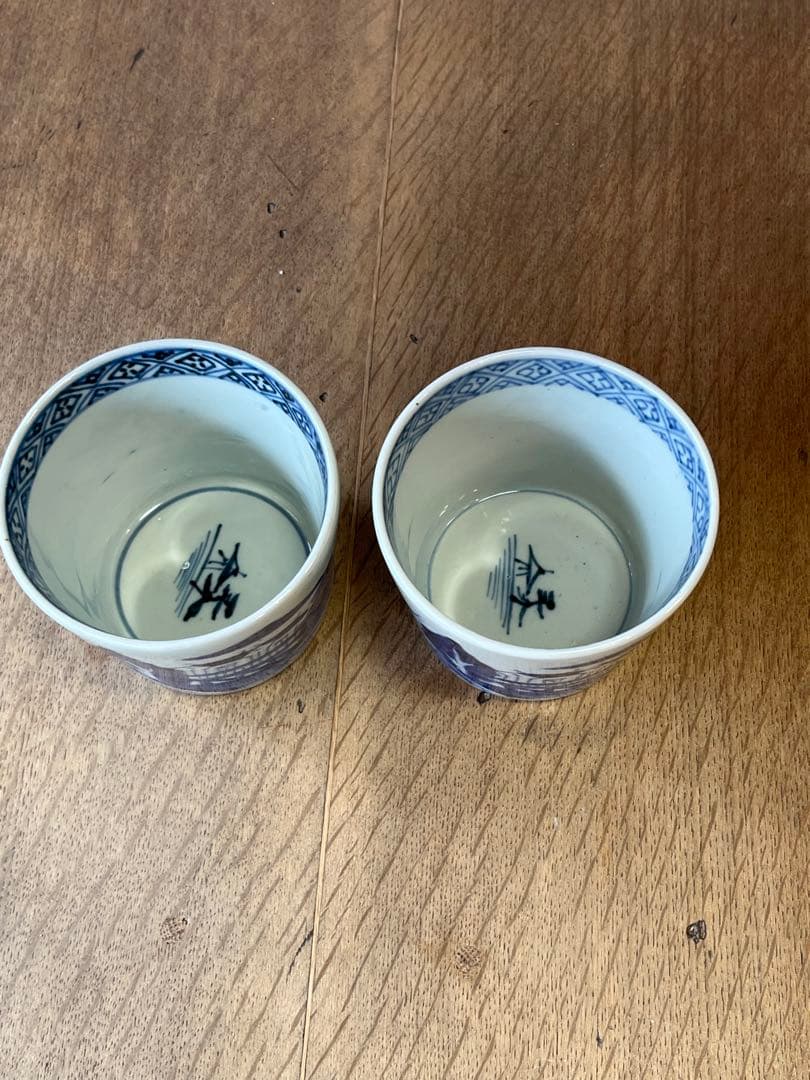 古い蕎麦猪口　そばちょこ　湯呑み　古雑貨　アンティーク　昭和レトロ