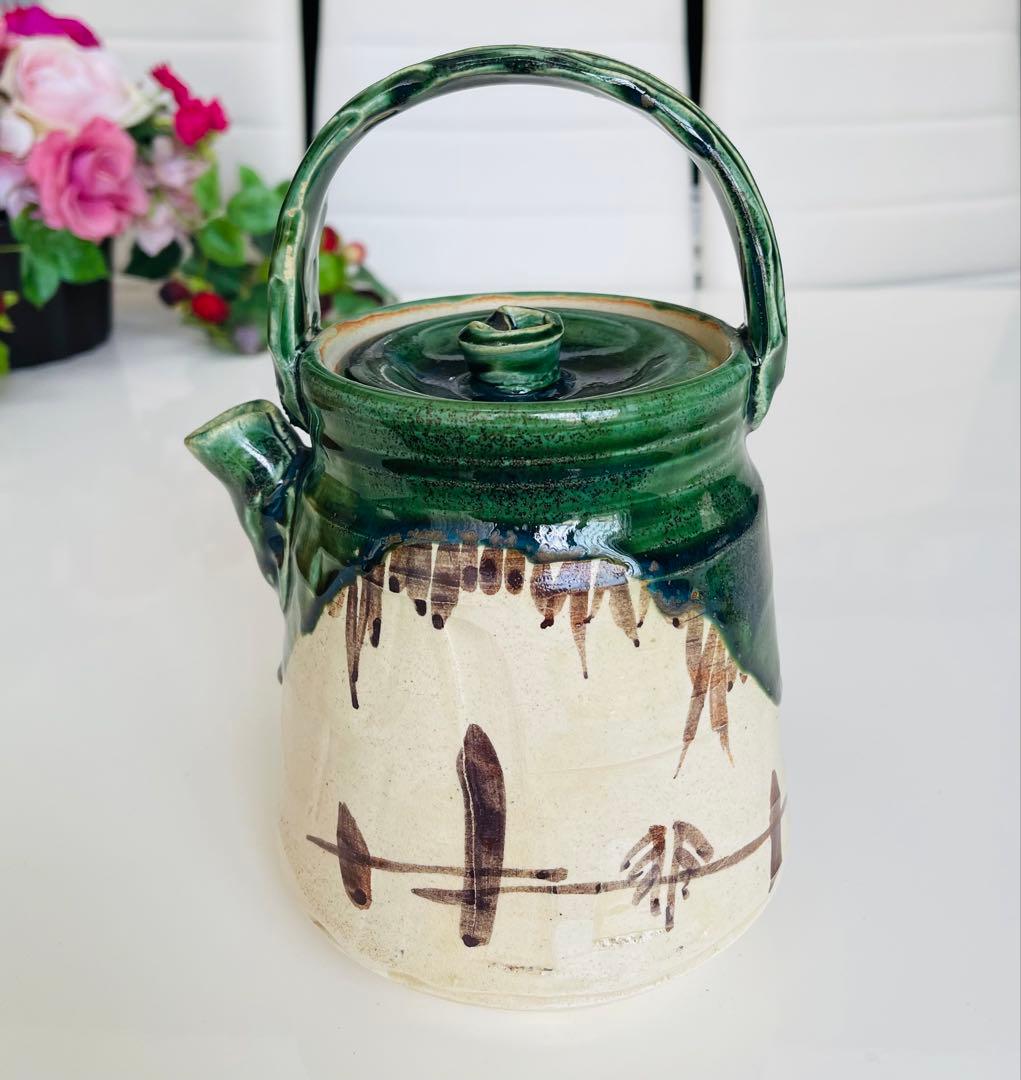 お値下げ！美品★茶道具　表千家片口水指　片口水注　片口水次　水指　水差し　織部