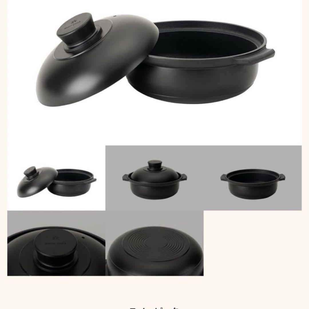 スノーピーク　野宴鍋24 ブラック　ワイルドワン40周年　EDITION