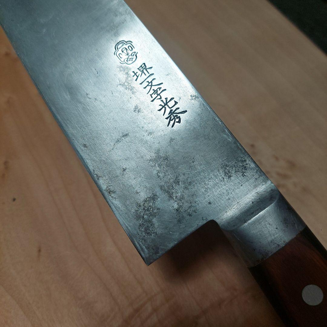 堺一文字光秀　安来鋼本打焼牛刀　尺