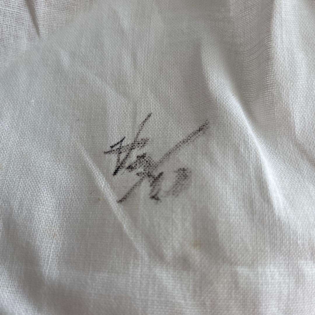 二代　浅蔵五十吉　茶碗