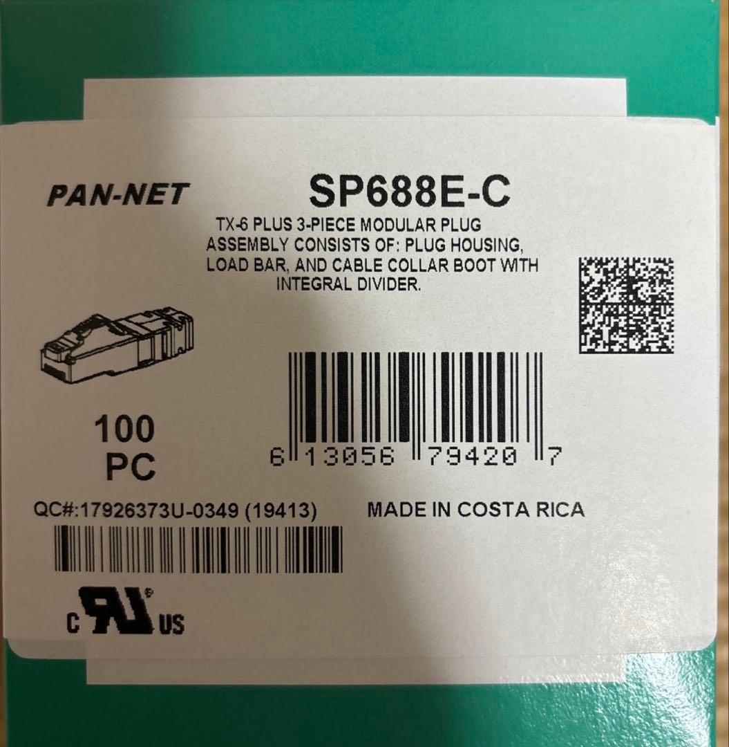 RJ-45 Cat-6プラグ(パンド) 100個