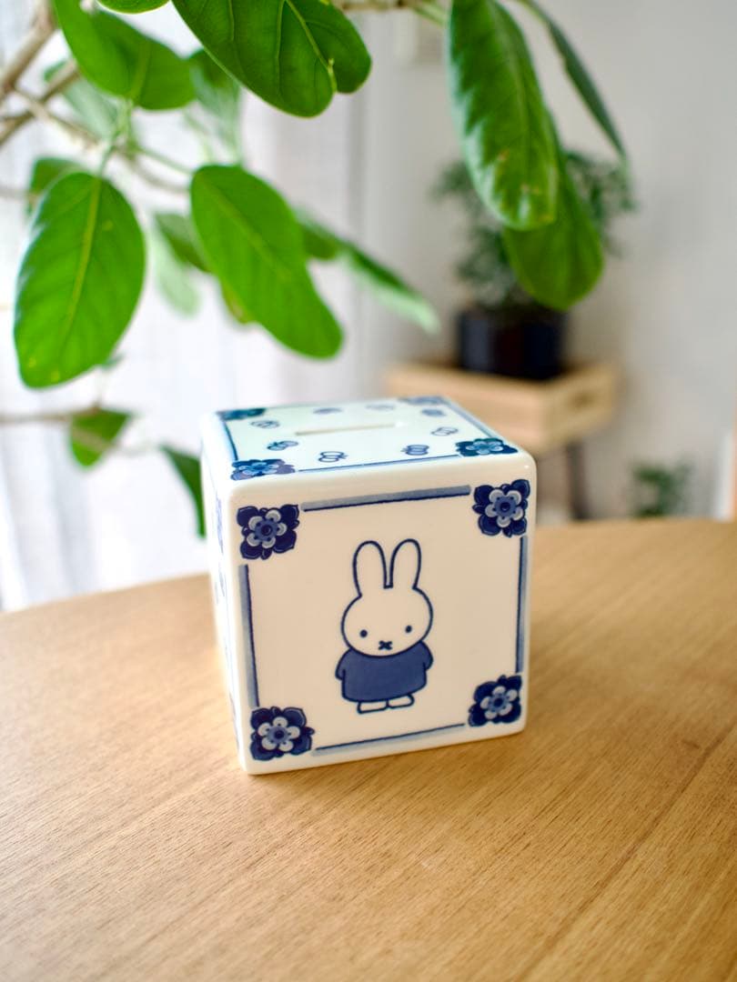 【オランダ限定】【おまけ付】ロイヤルデルフトMiffy 陶器money bank