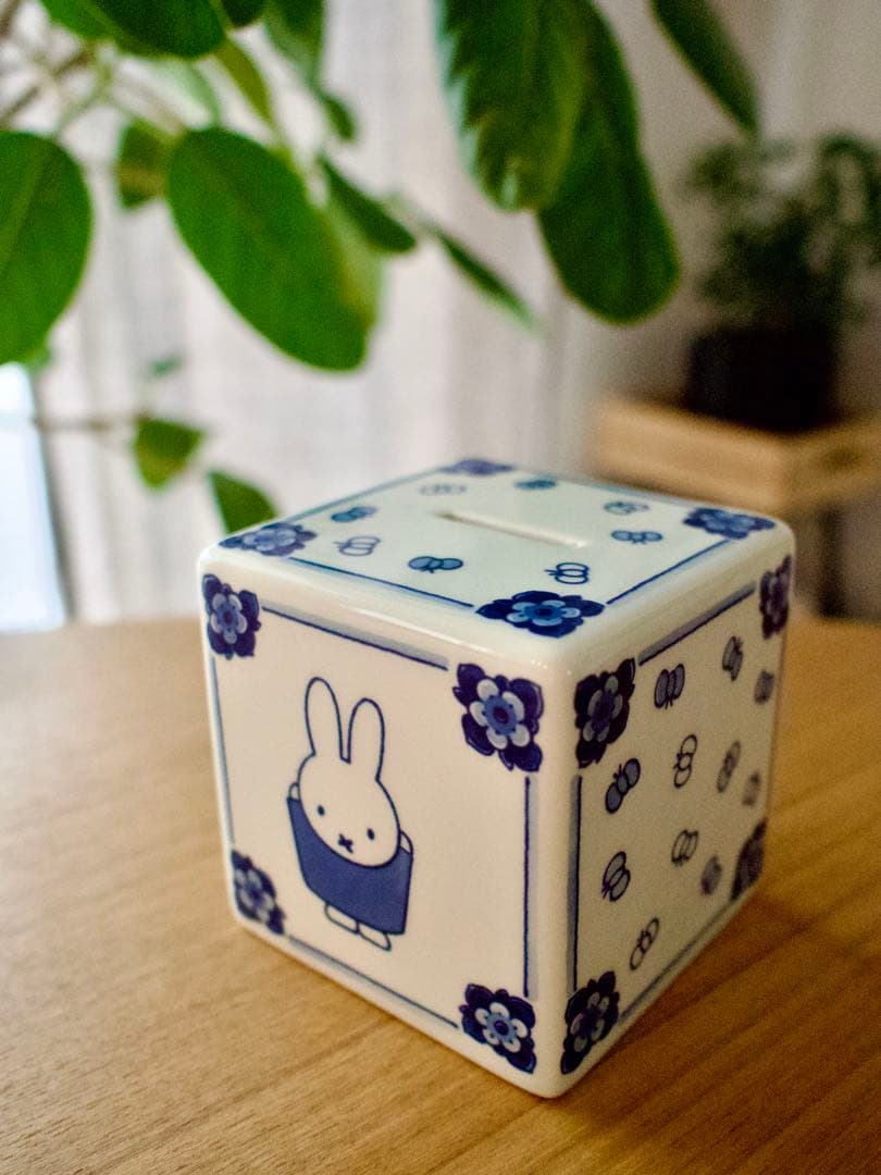 【オランダ限定】【おまけ付】ロイヤルデルフトMiffy 陶器money bank
