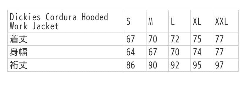 Supreme Cordura Hooded Work Jacket 黒 XL