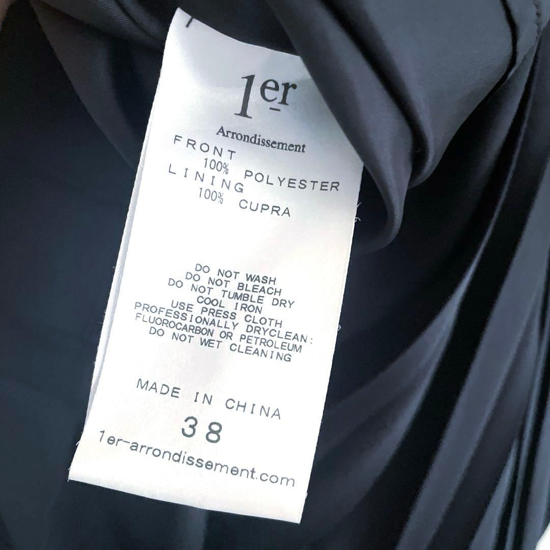 【新品同様】プルミエアロンディスモン プリーツスカート