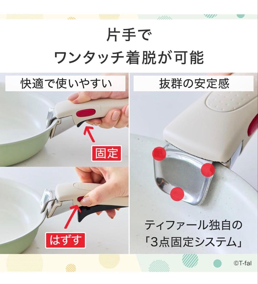 【新品迅速発送】t-fal フライパン　ソテーパン　IH最高峰　セット3点新製品