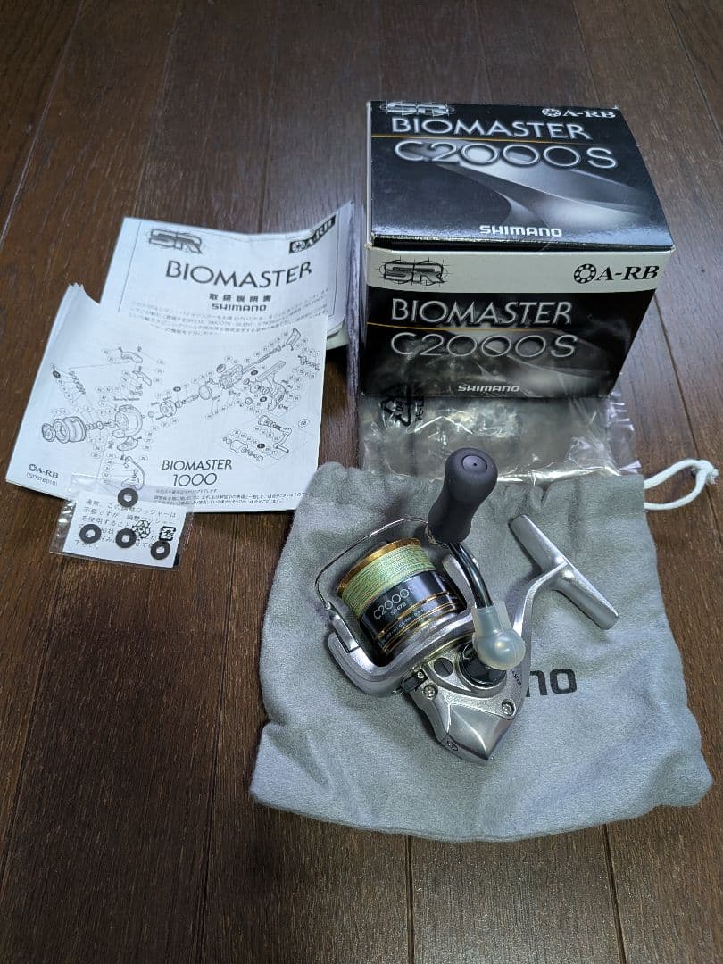 バイオマスター　c2000s