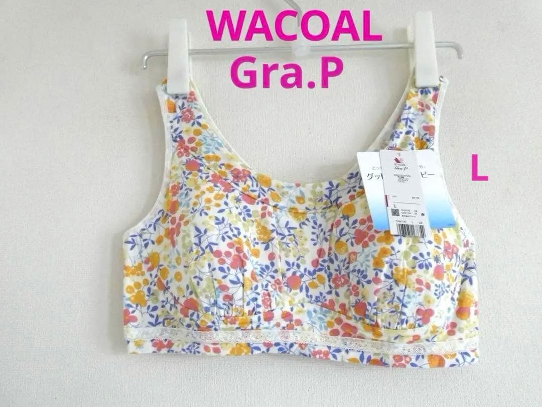 専用【ワコール】 コンフォートフィットブラ やわらか素材 ノンワイヤー グラッピ