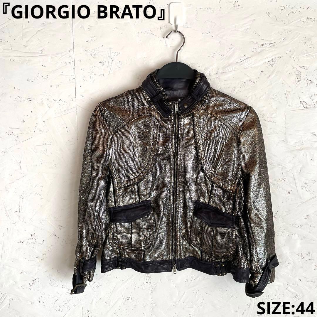 イタリア製【GIORGIO BRATO】ラメブルゾン　リアルレザー　44 シルク