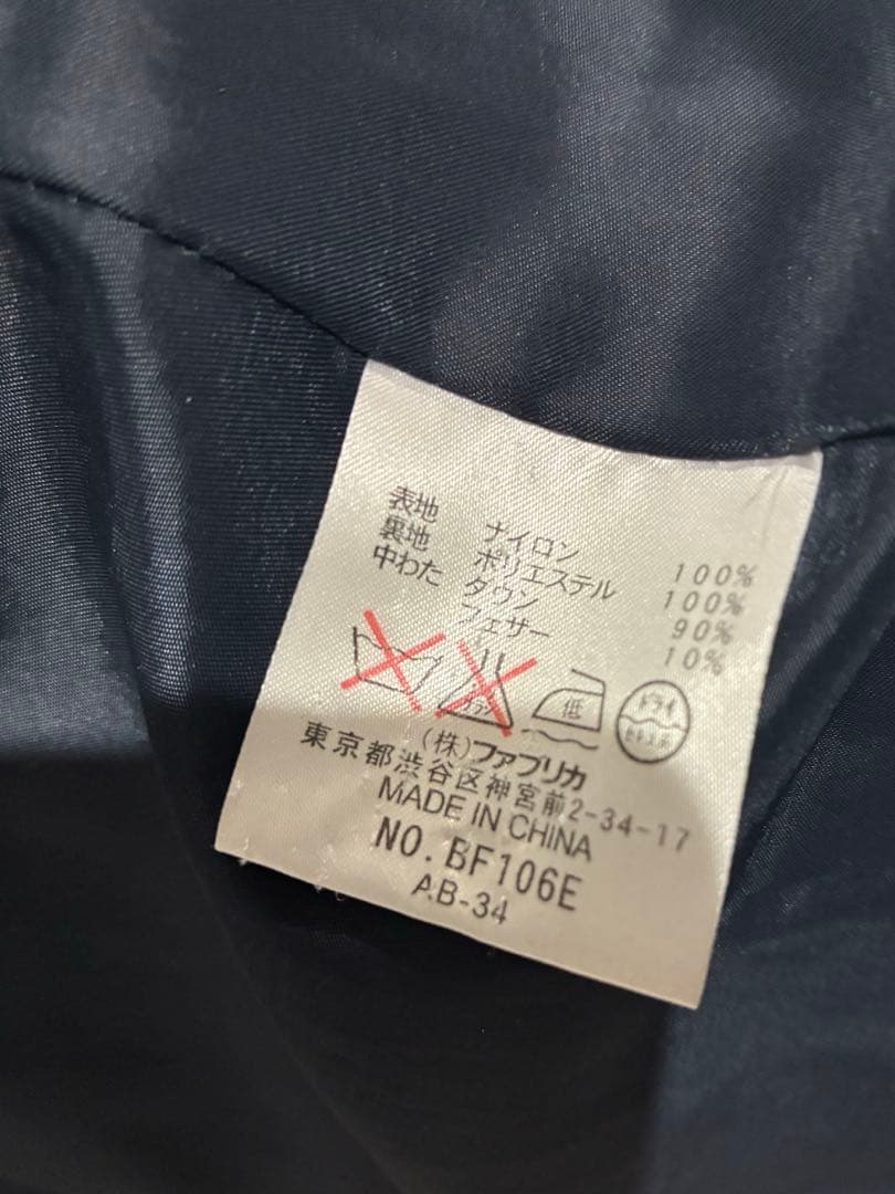 ネム　LACOSTE ダウンジャケット