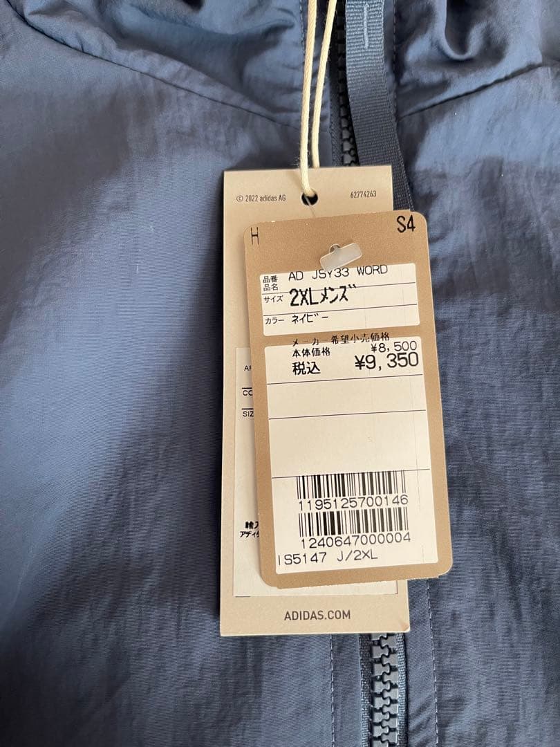 adidas オーバーサイズフィット ウーブン フルジップジャケット&パンツ