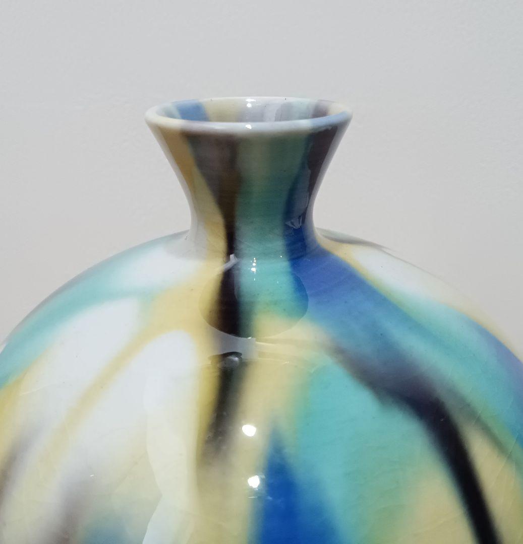 三代 徳田正彦 徳田八十吉 彩釉 壺 九谷焼 人間国宝