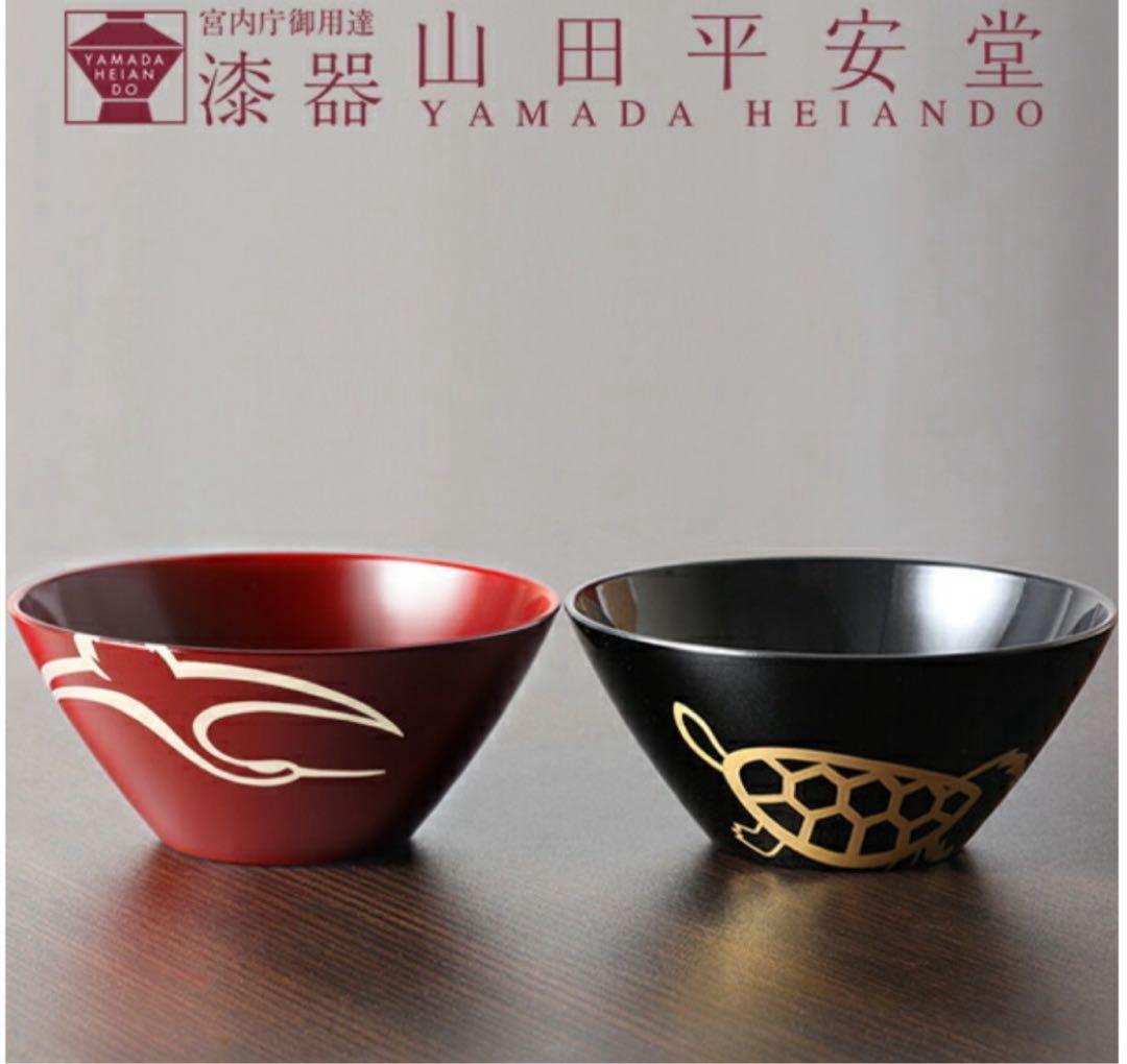 宮内庁御用達　漆器 山田平安堂 寿恵広鉢　鶴亀(ペア)