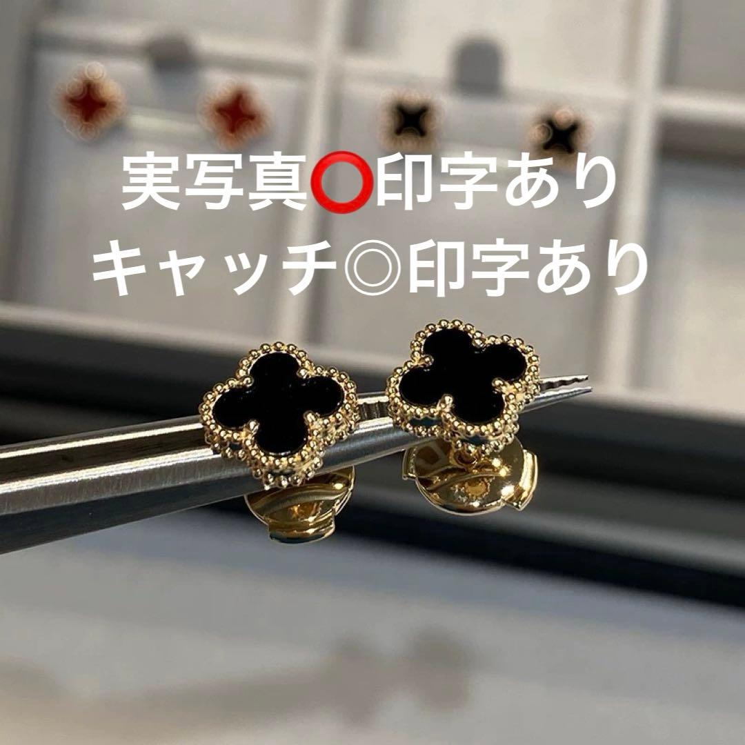 新品】18k黒いクローバー型ピアス 9.5mm ゴールドメッキ　レディースピアス