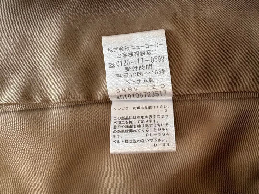 ！最終お値下げ！（ほぼ新品）NEWYORKER トレンチコート 中綿ライナー付き