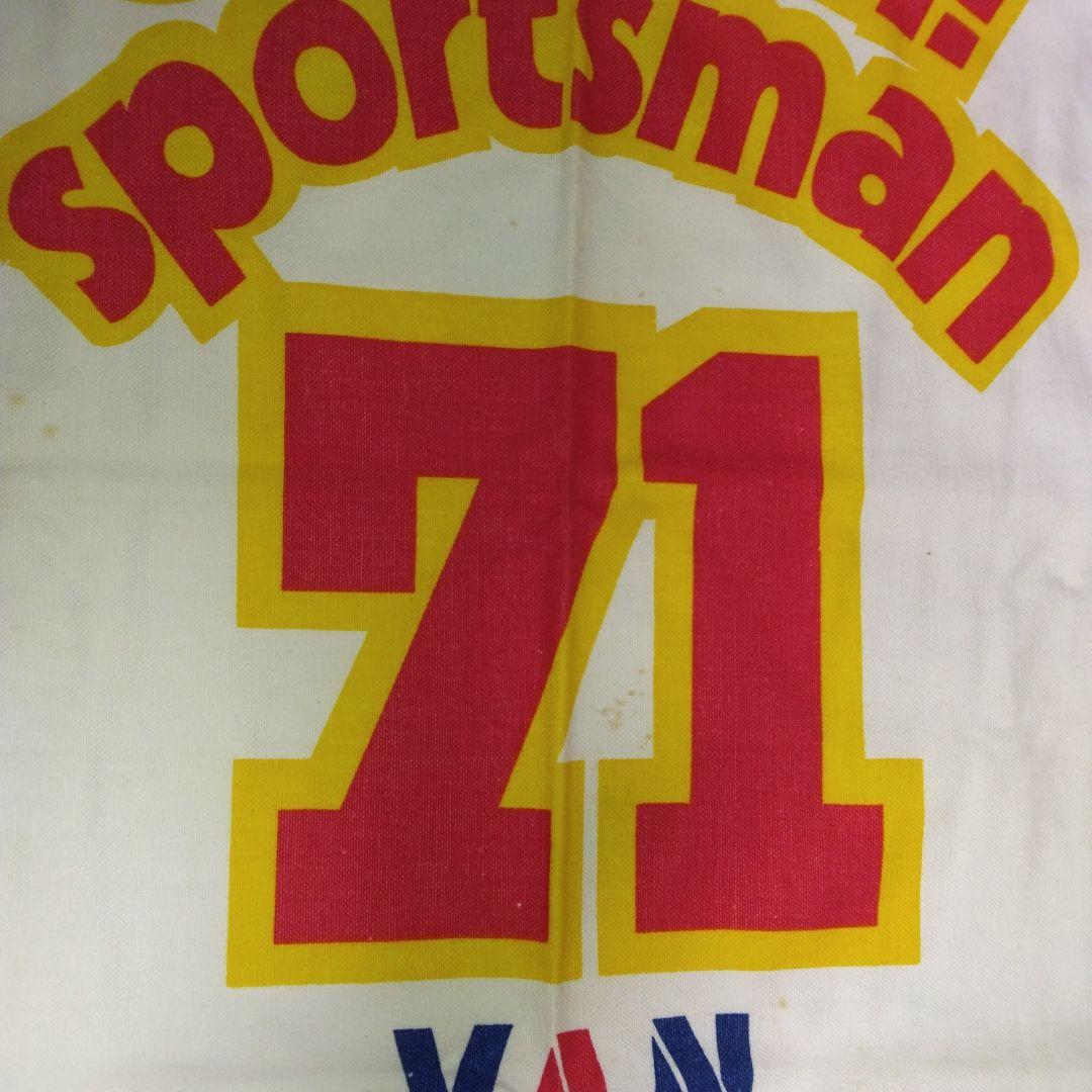 【未使用品】VAN JAC. ヴァンヂャケット ヴィンテージ エプロン