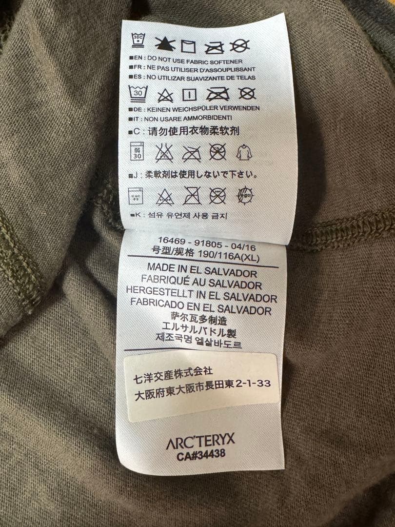 個人装備 Arc'teryx LEAF Assault Shirt AR Gen. 1