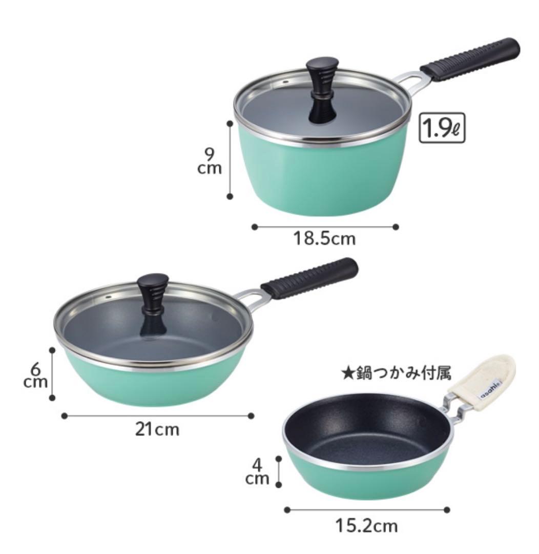 アサヒ軽金属　天使のオールパンセット